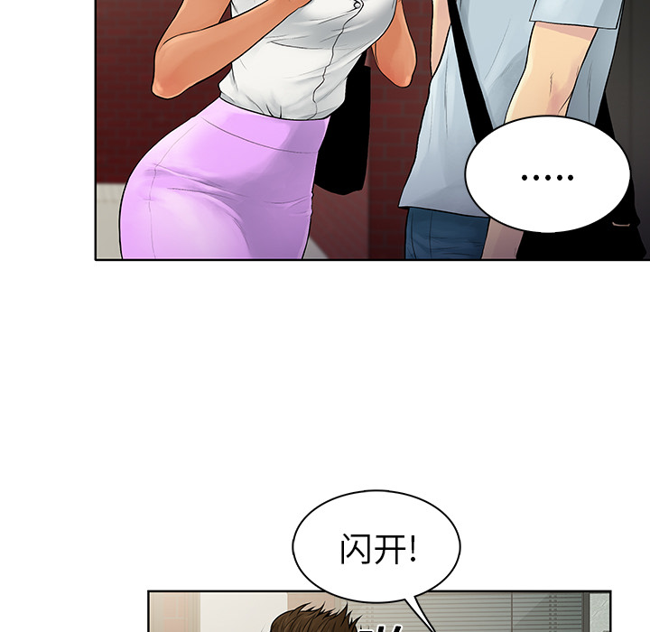 [Manhwa] A man surrounded by a goddess Plot, big breasts#[97P]-44