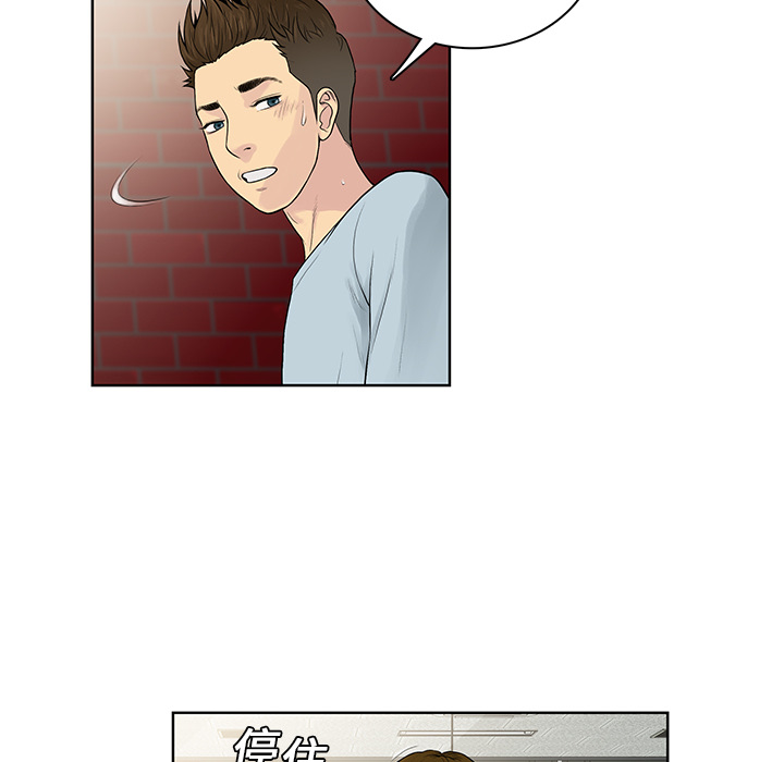 [Manhwa] A man surrounded by a goddess Plot, big breasts#[97P]-46