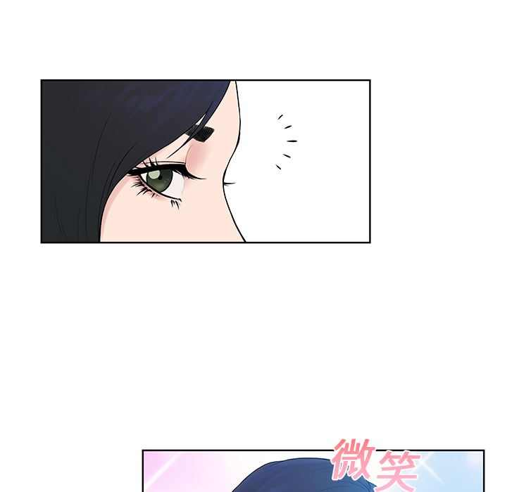 [Manhwa] A man surrounded by a goddess Plot, big breasts#[97P]-56