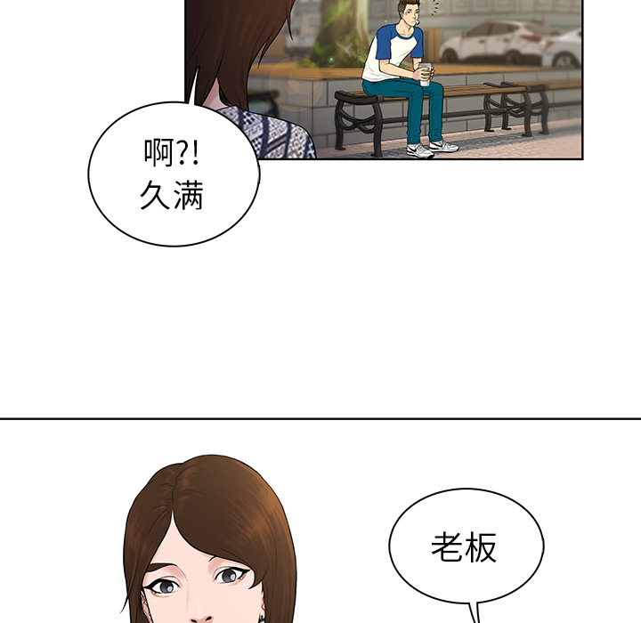 [Manhwa] A man surrounded by a goddess Plot, big breasts#[97P]-6