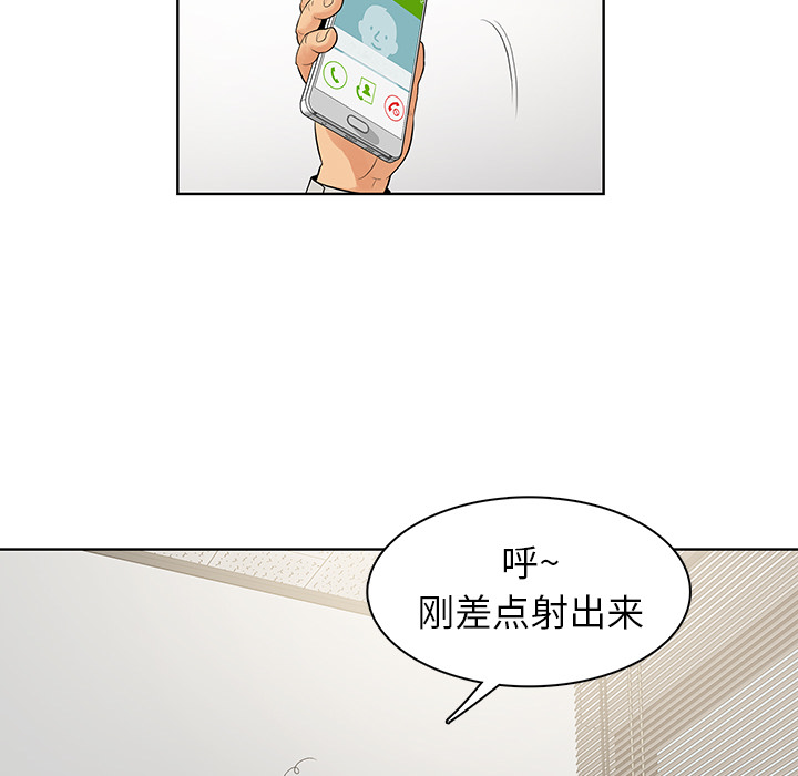 [Manhwa] A man surrounded by a goddess Plot, big breasts#[97P]-67