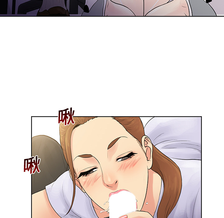 [Manhwa] A man surrounded by a goddess Plot, big breasts#[97P]-69