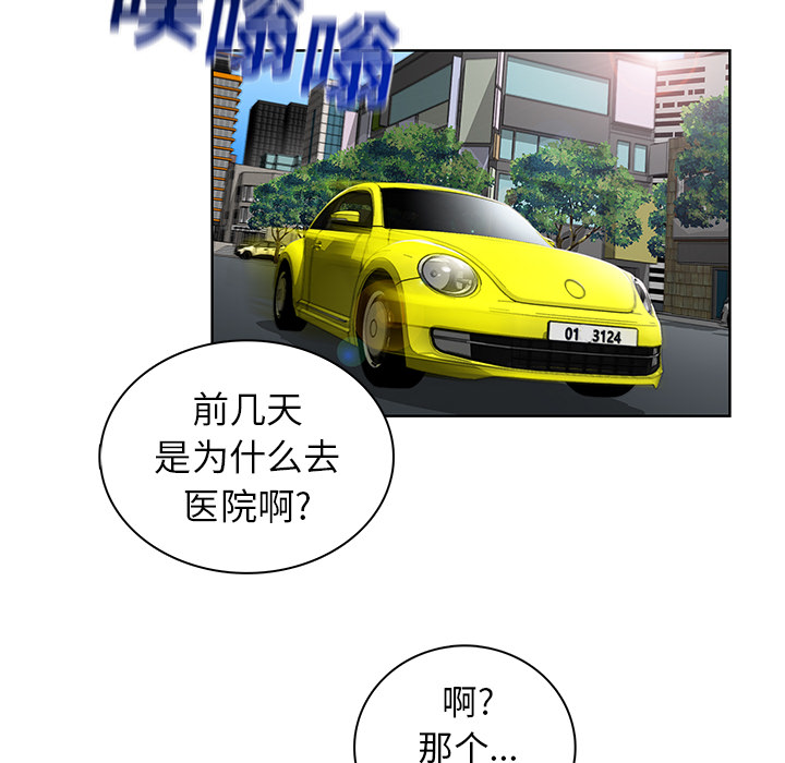 [Manhwa] A man surrounded by a goddess Plot, big breasts#[97P]-72