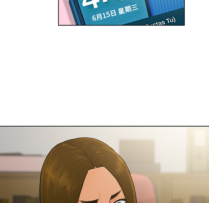 [Manhwa] A man surrounded by a goddess Plot, big breasts#[97P]-94