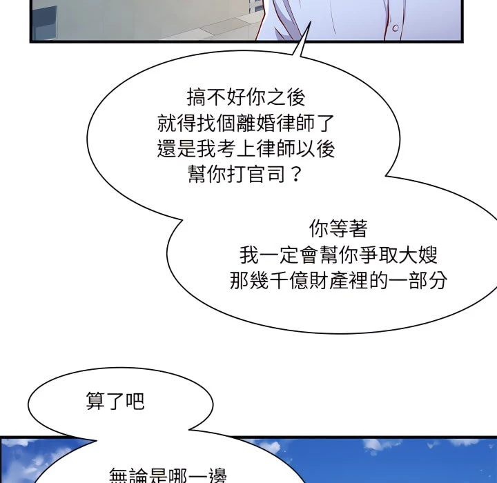 [韩国漫画] 离婚过的她 剧情,熟女人妻,OL#[114P]-101