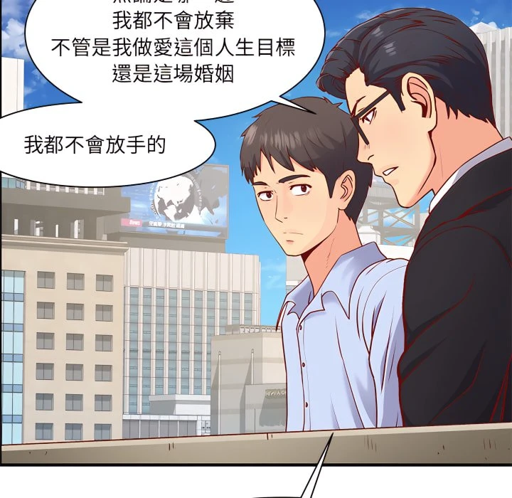 [韩国漫画] 离婚过的她 剧情,熟女人妻,OL#[114P]-102