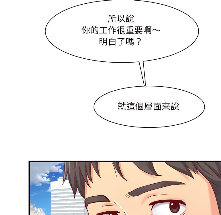 [韩国漫画] 离婚过的她 剧情,熟女人妻,OL#[114P]-103