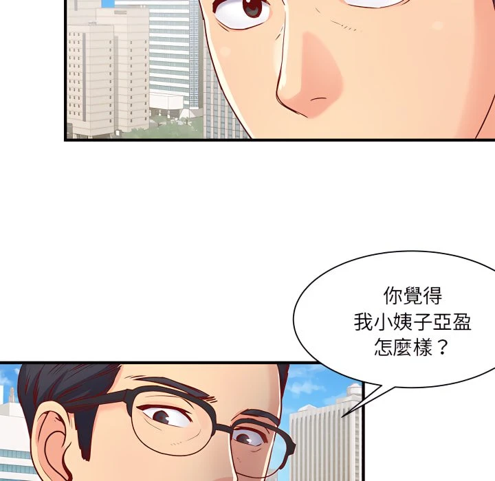 [韩国漫画] 离婚过的她 剧情,熟女人妻,OL#[114P]-104