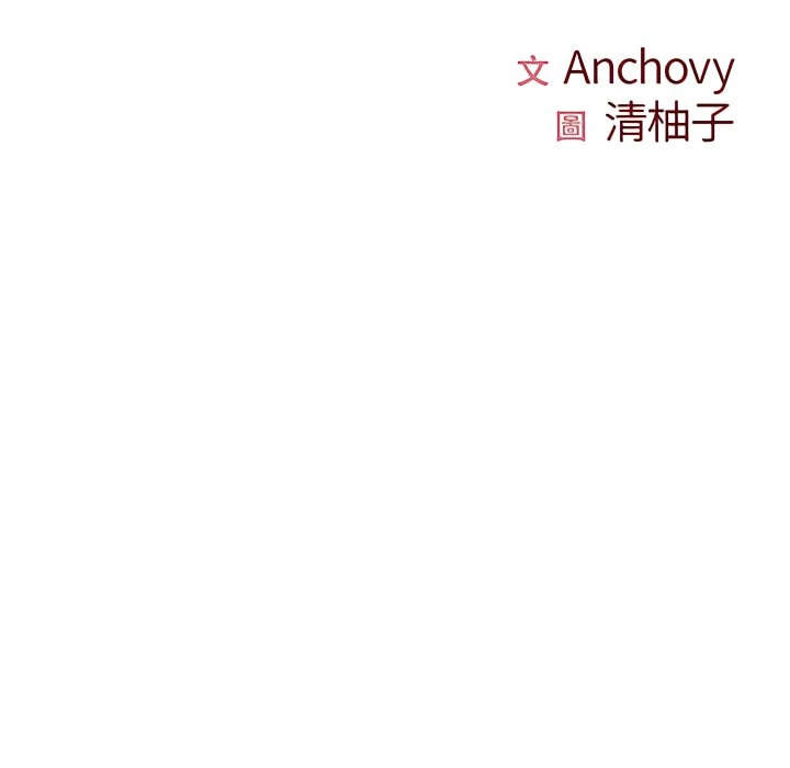 [韩国漫画] 离婚过的她 剧情,熟女人妻,OL#[114P]-11