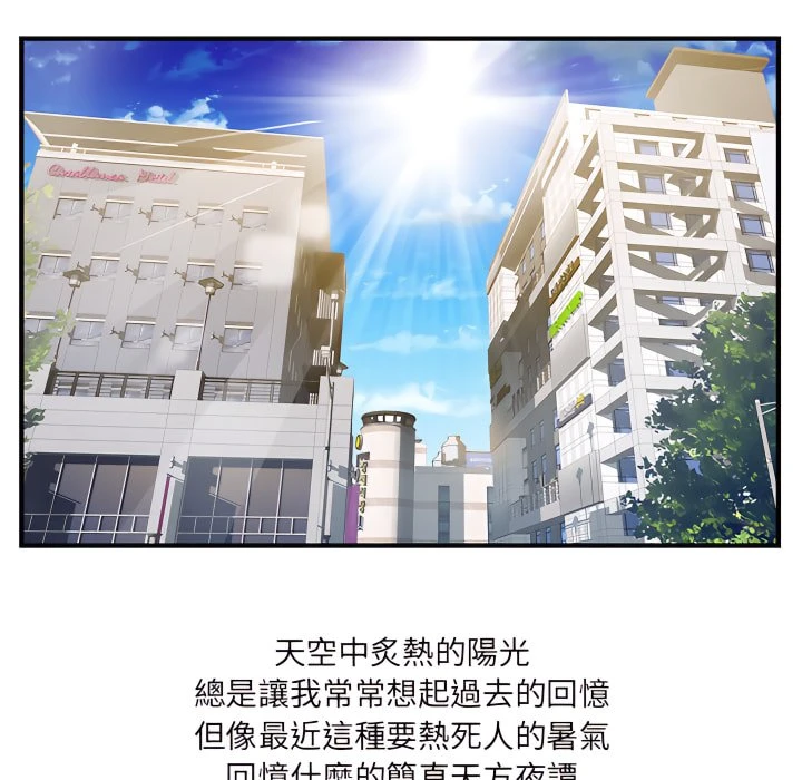 [韩国漫画] 离婚过的她 剧情,熟女人妻,OL#[114P]-12