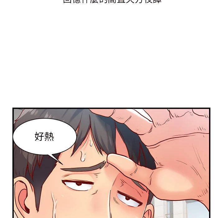 [韩国漫画] 离婚过的她 剧情,熟女人妻,OL#[114P]-13