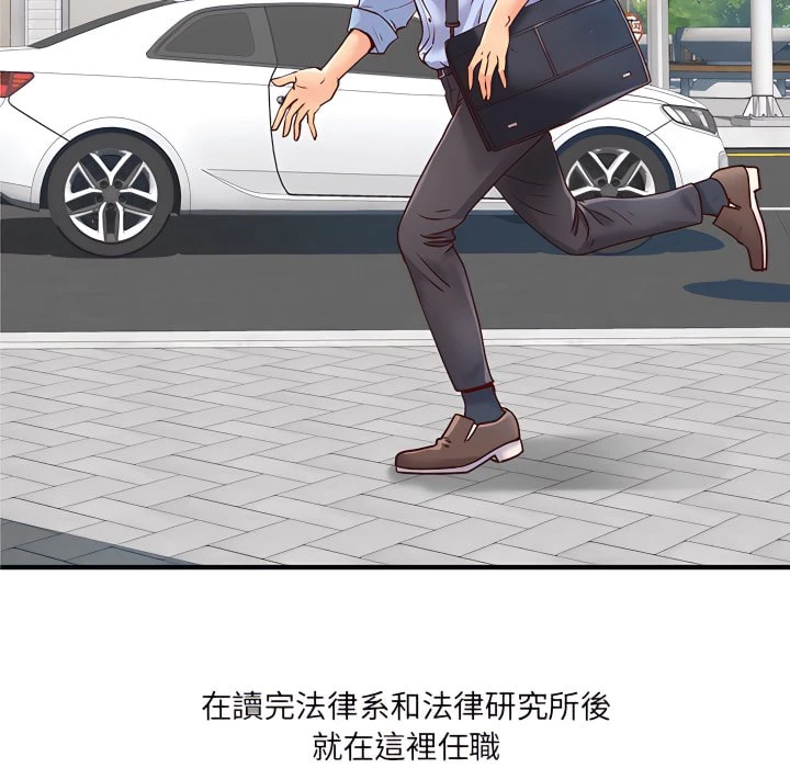 [韩国漫画] 离婚过的她 剧情,熟女人妻,OL#[114P]-16