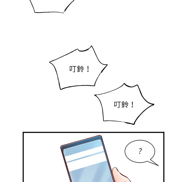 [韩国漫画] 离婚过的她 剧情,熟女人妻,OL#[114P]-18