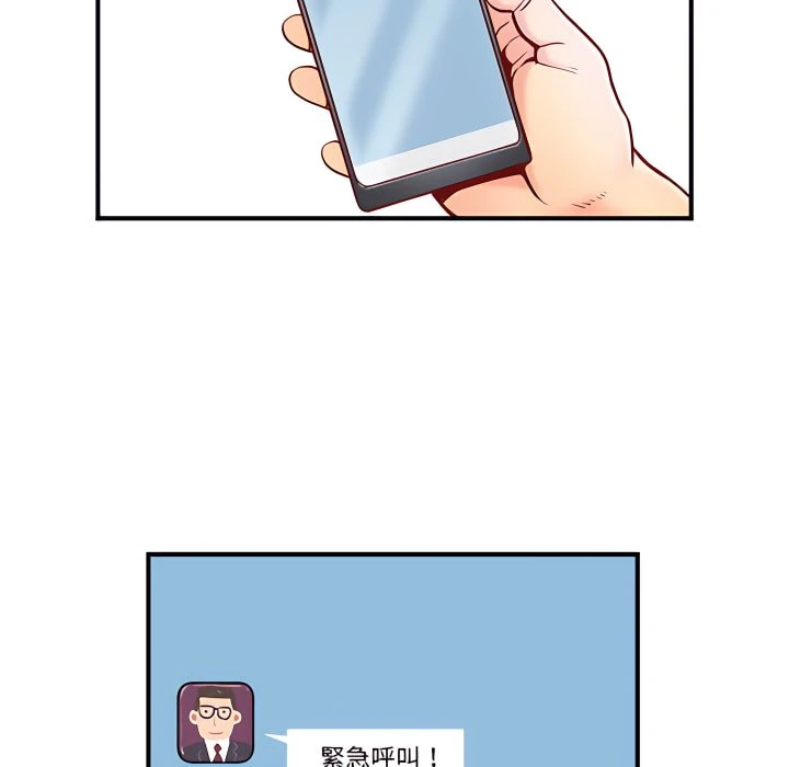 [韩国漫画] 离婚过的她 剧情,熟女人妻,OL#[114P]-19