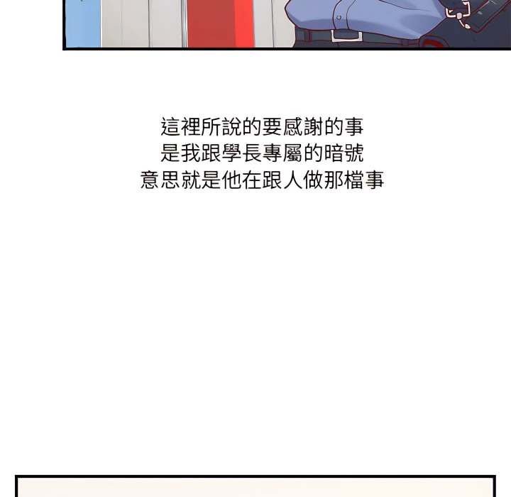 [韩国漫画] 离婚过的她 剧情,熟女人妻,OL#[114P]-22