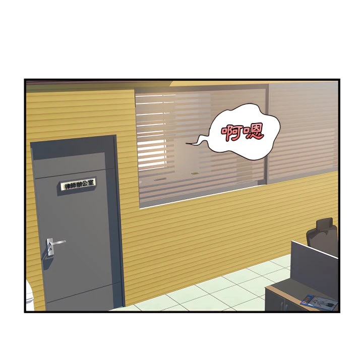 [韩国漫画] 离婚过的她 剧情,熟女人妻,OL#[114P]-24