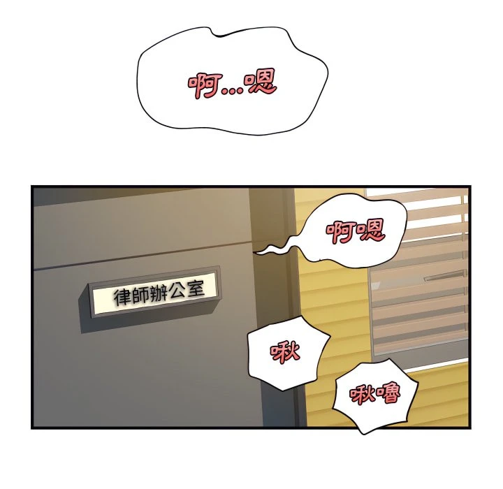 [韩国漫画] 离婚过的她 剧情,熟女人妻,OL#[114P]-25