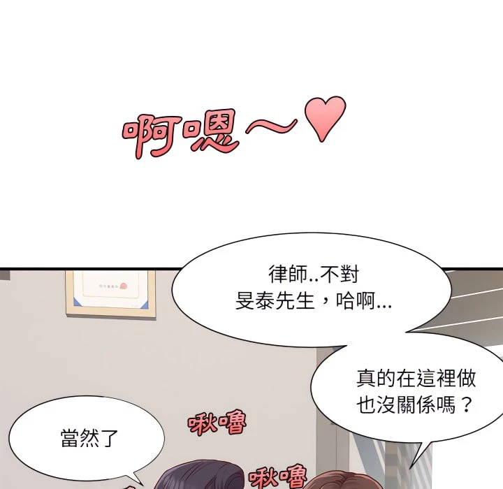 [韩国漫画] 离婚过的她 剧情,熟女人妻,OL#[114P]-26