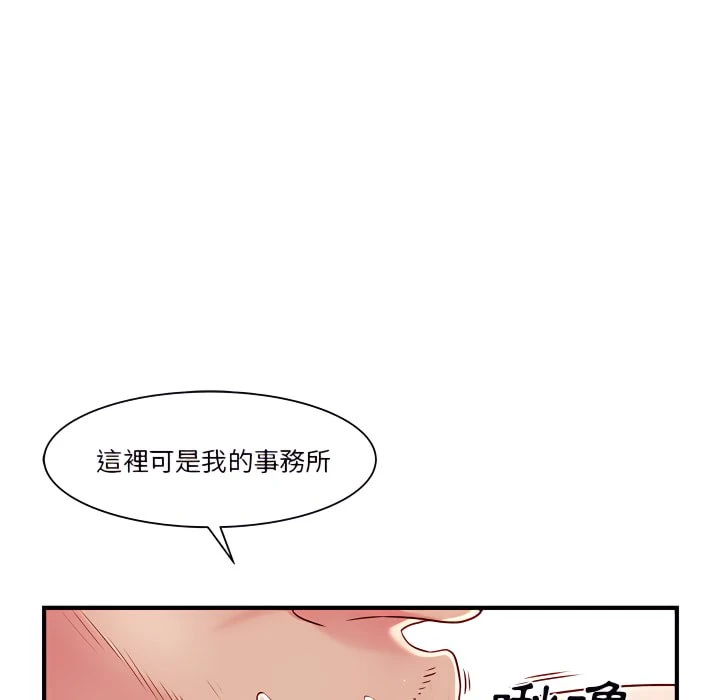 [韩国漫画] 离婚过的她 剧情,熟女人妻,OL#[114P]-28