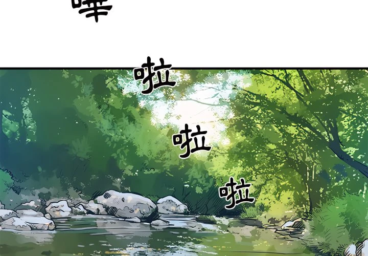 [韩国漫画] 离婚过的她 剧情,熟女人妻,OL#[114P]-3