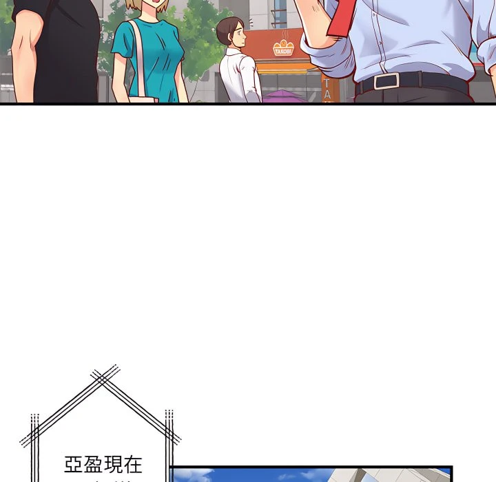 [韩国漫画] 离婚过的她 剧情,熟女人妻,OL#[114P]-39