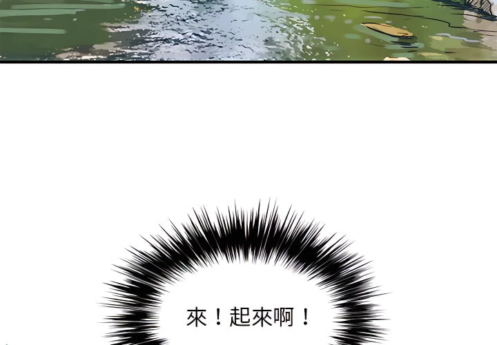 [韩国漫画] 离婚过的她 剧情,熟女人妻,OL#[114P]-4