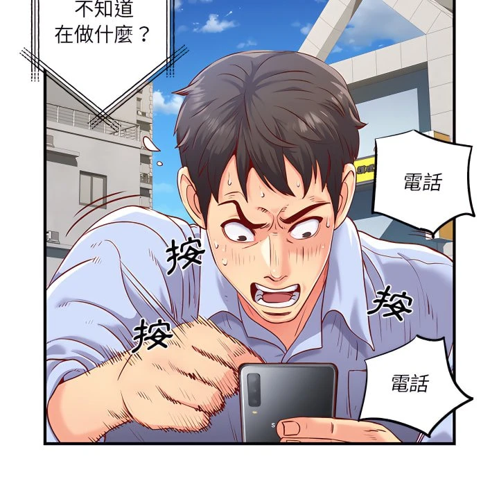 [韩国漫画] 离婚过的她 剧情,熟女人妻,OL#[114P]-40