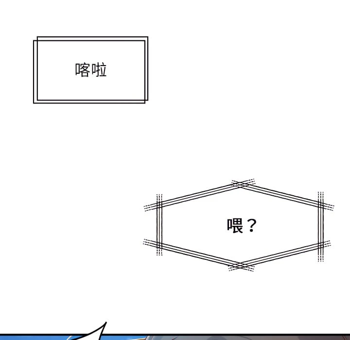 [韩国漫画] 离婚过的她 剧情,熟女人妻,OL#[114P]-41