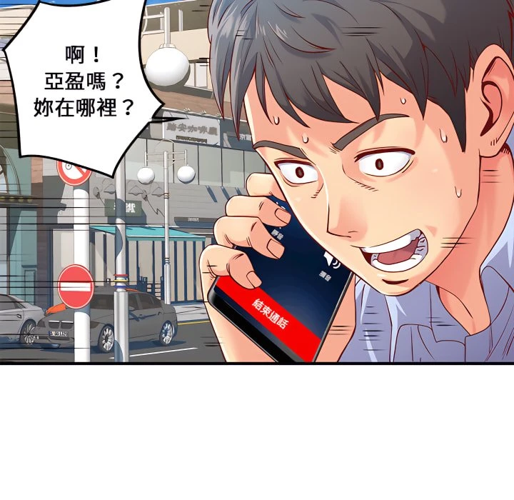 [韩国漫画] 离婚过的她 剧情,熟女人妻,OL#[114P]-42