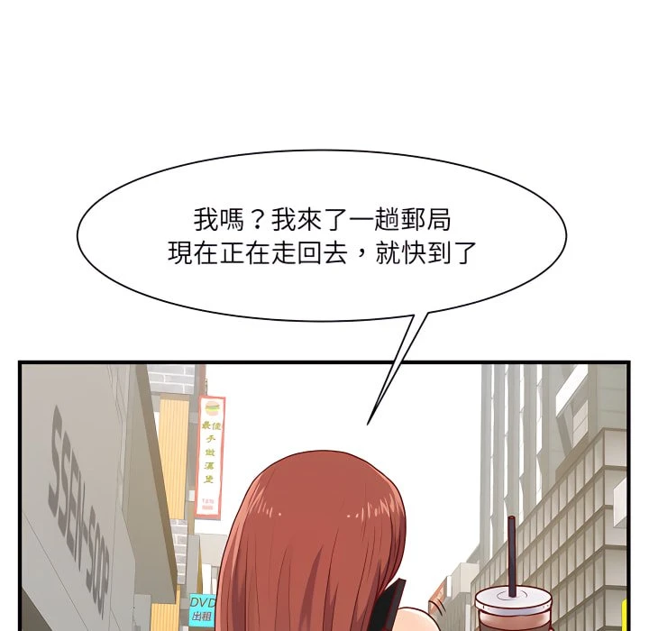 [韩国漫画] 离婚过的她 剧情,熟女人妻,OL#[114P]-43