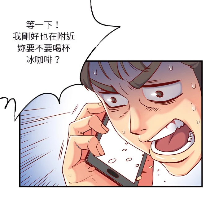 [韩国漫画] 离婚过的她 剧情,熟女人妻,OL#[114P]-47