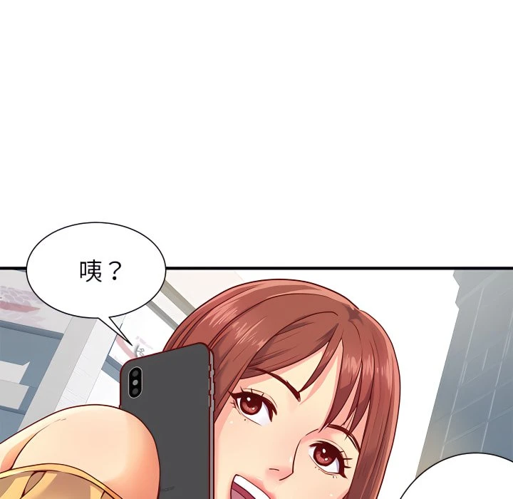 [韩国漫画] 离婚过的她 剧情,熟女人妻,OL#[114P]-48
