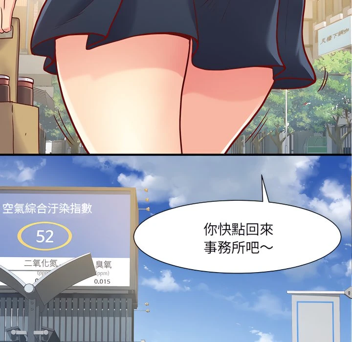 [韩国漫画] 离婚过的她 剧情,熟女人妻,OL#[114P]-51