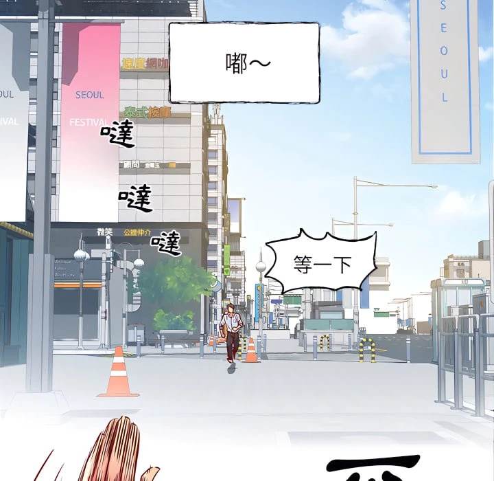 [韩国漫画] 离婚过的她 剧情,熟女人妻,OL#[114P]-52