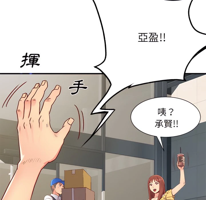 [韩国漫画] 离婚过的她 剧情,熟女人妻,OL#[114P]-57