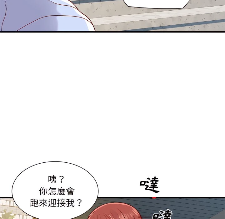 [韩国漫画] 离婚过的她 剧情,熟女人妻,OL#[114P]-59