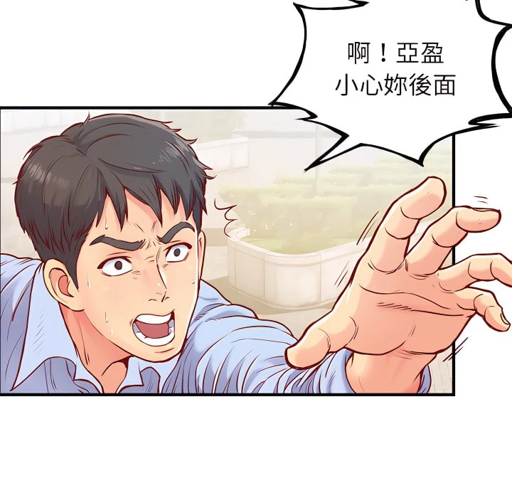 [韩国漫画] 离婚过的她 剧情,熟女人妻,OL#[114P]-61