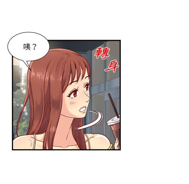 [韩国漫画] 离婚过的她 剧情,熟女人妻,OL#[114P]-62