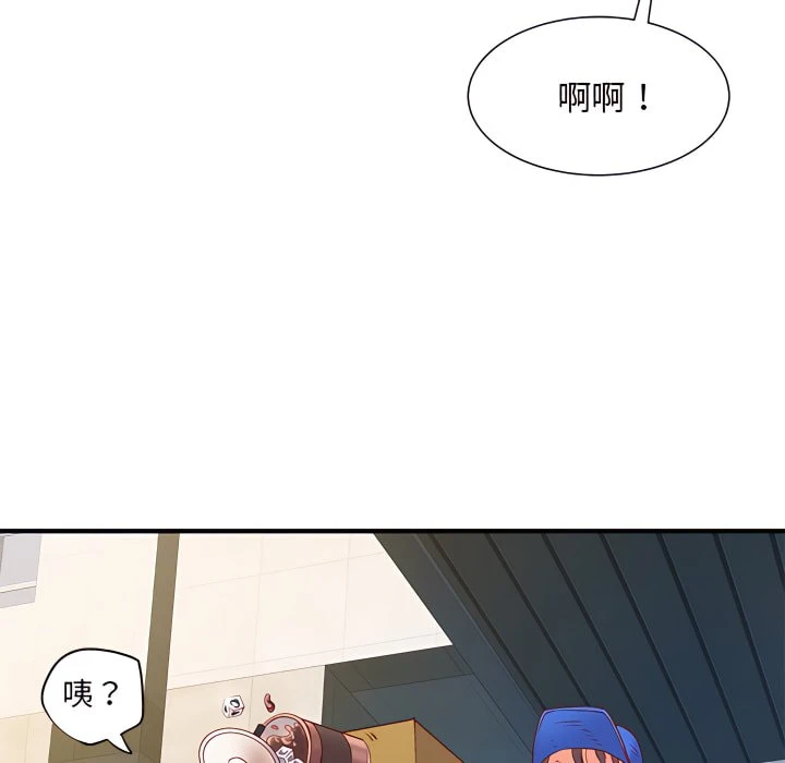 [韩国漫画] 离婚过的她 剧情,熟女人妻,OL#[114P]-64