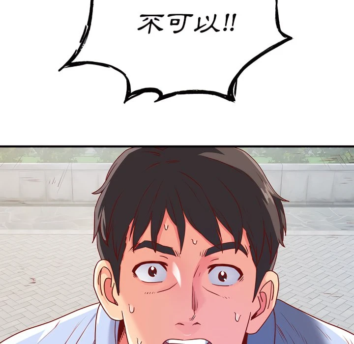 [韩国漫画] 离婚过的她 剧情,熟女人妻,OL#[114P]-70