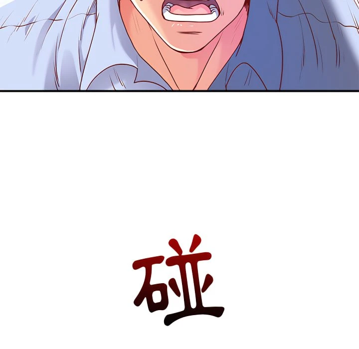 [韩国漫画] 离婚过的她 剧情,熟女人妻,OL#[114P]-71