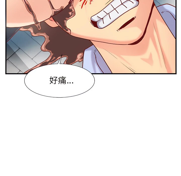 [韩国漫画] 离婚过的她 剧情,熟女人妻,OL#[114P]-75