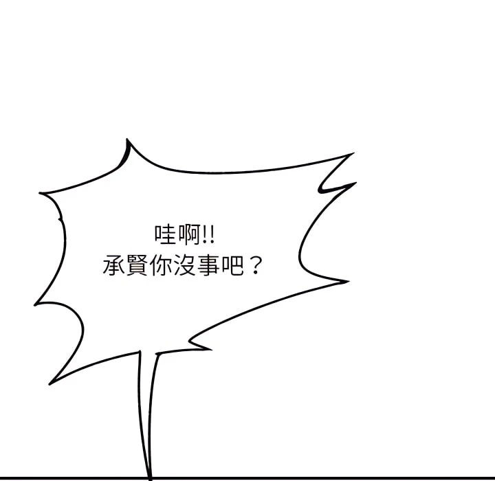[韩国漫画] 离婚过的她 剧情,熟女人妻,OL#[114P]-76
