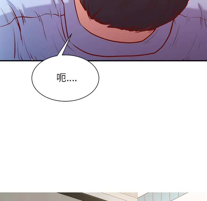 [韩国漫画] 离婚过的她 剧情,熟女人妻,OL#[114P]-79