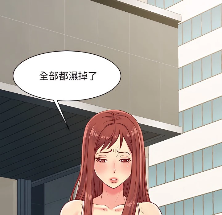 [韩国漫画] 离婚过的她 剧情,熟女人妻,OL#[114P]-80