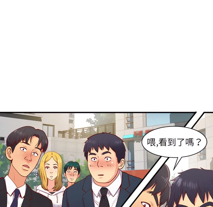 [韩国漫画] 离婚过的她 剧情,熟女人妻,OL#[114P]-85
