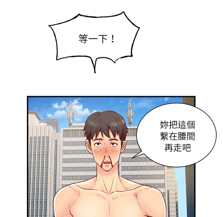 [韩国漫画] 离婚过的她 剧情,熟女人妻,OL#[114P]-88