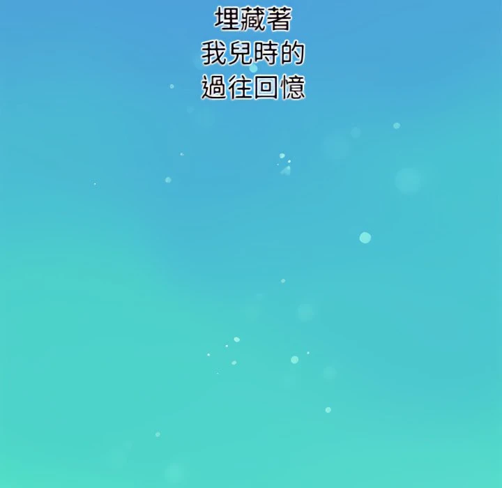 [韩国漫画] 离婚过的她 剧情,熟女人妻,OL#[114P]-9