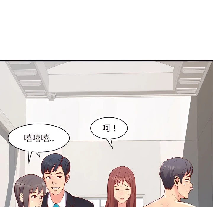 [韩国漫画] 离婚过的她 剧情,熟女人妻,OL#[114P]-92