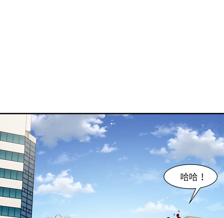 [韩国漫画] 离婚过的她 剧情,熟女人妻,OL#[114P]-94